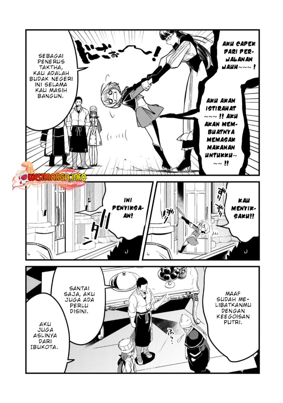 Welcome to Cheap Restaurant of Outcasts! (Tsuihousha Shokudou e Youkoso!)